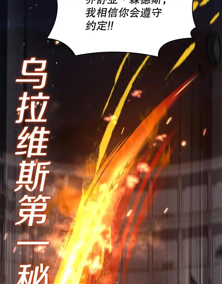 77.获胜125