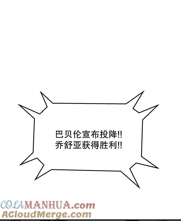 71.开幕赛164