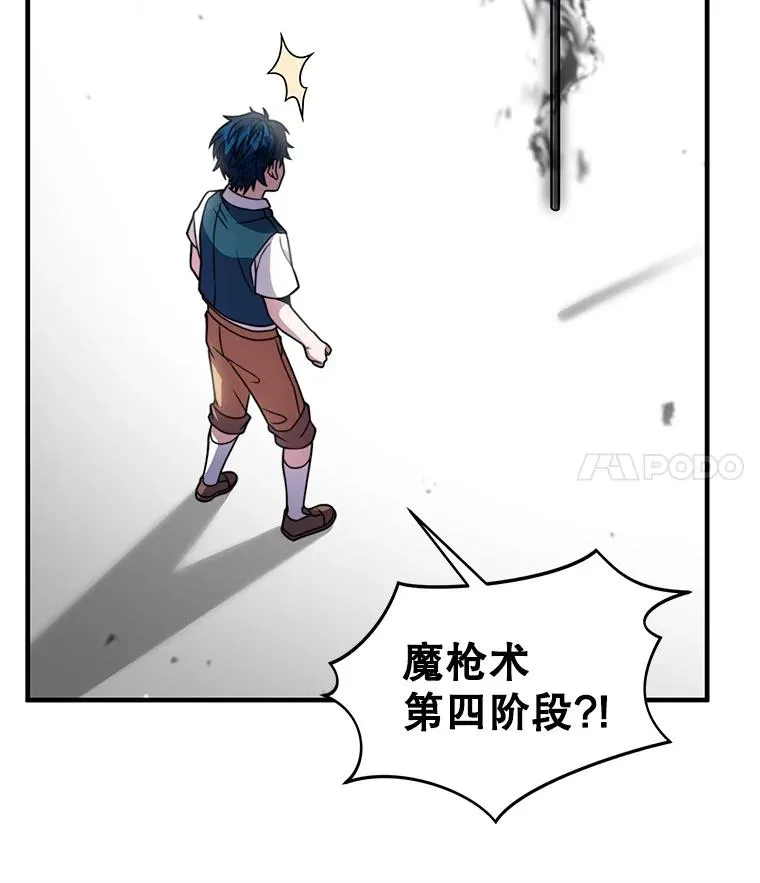 6.魔神器的出现50