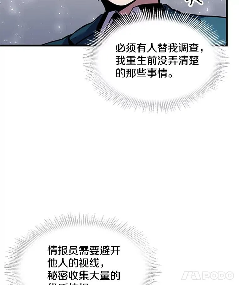 24.神秘的月之门83