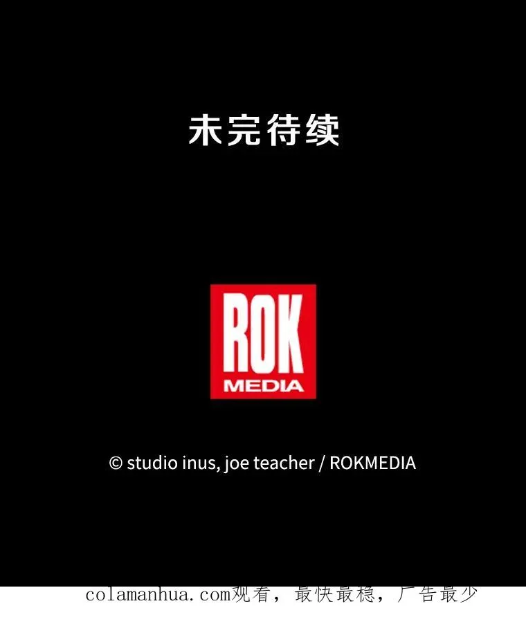 90.堕落天使167