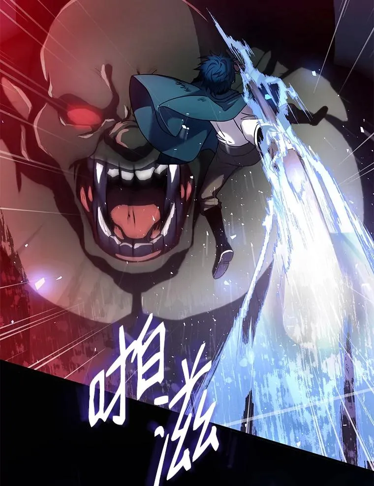 19.魔剑师出世102