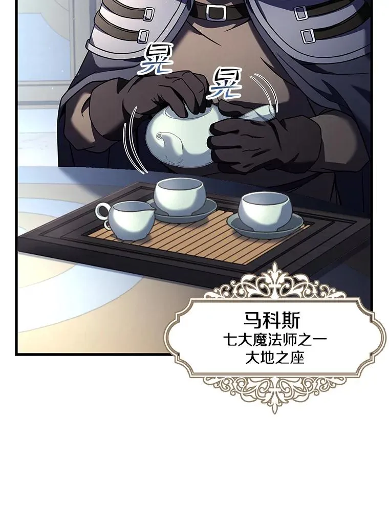 67.战斗魔法师77