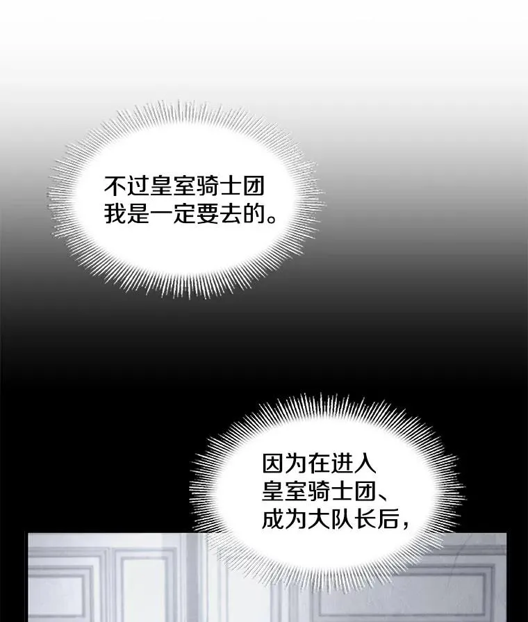 15.讨伐（2）58