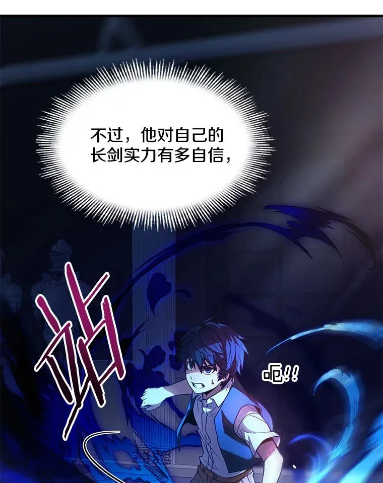 9.对练90