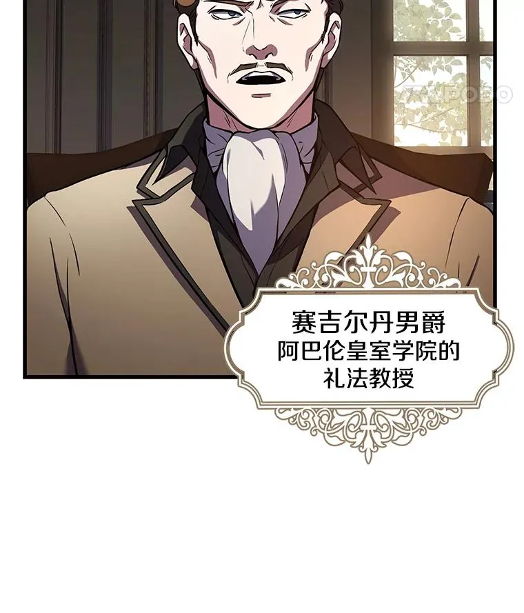 42.惩戒91