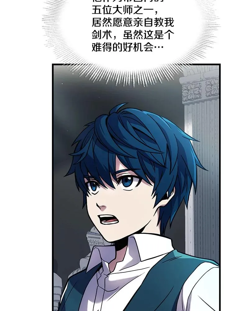 9.对练78