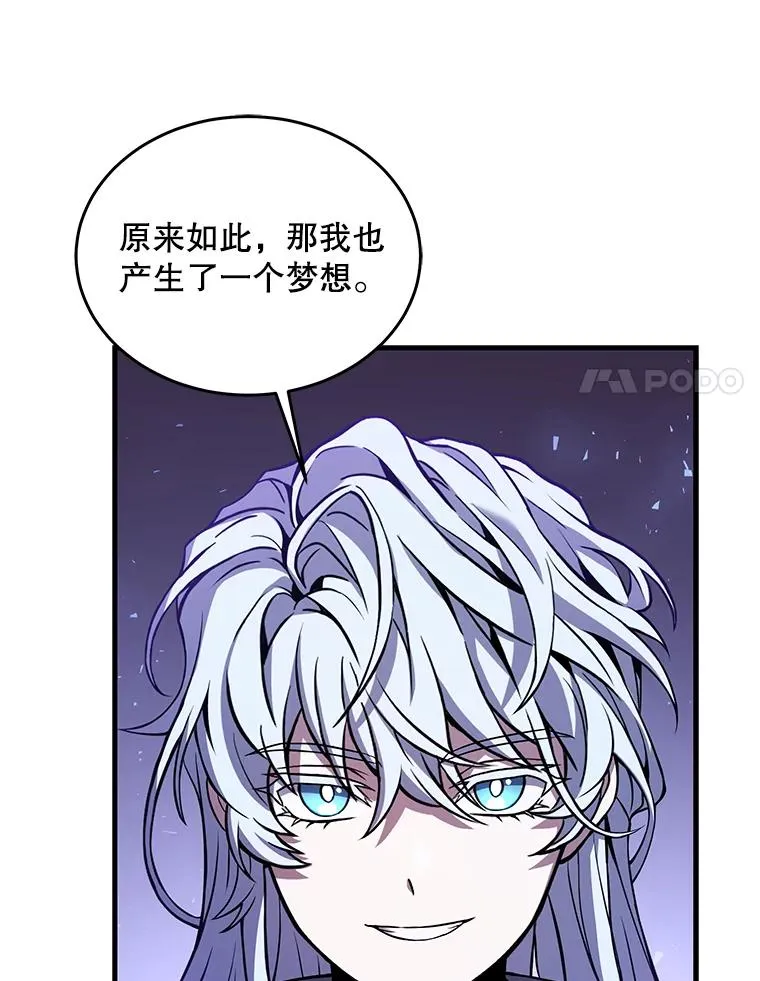 87.终于见面15
