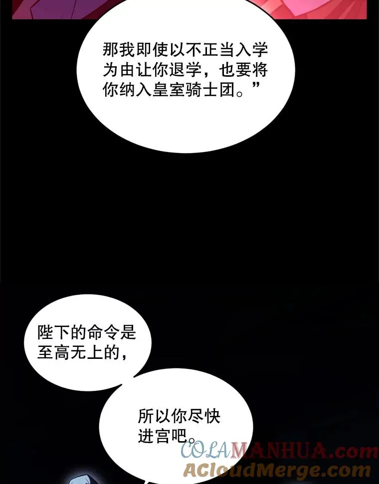 38.算账16