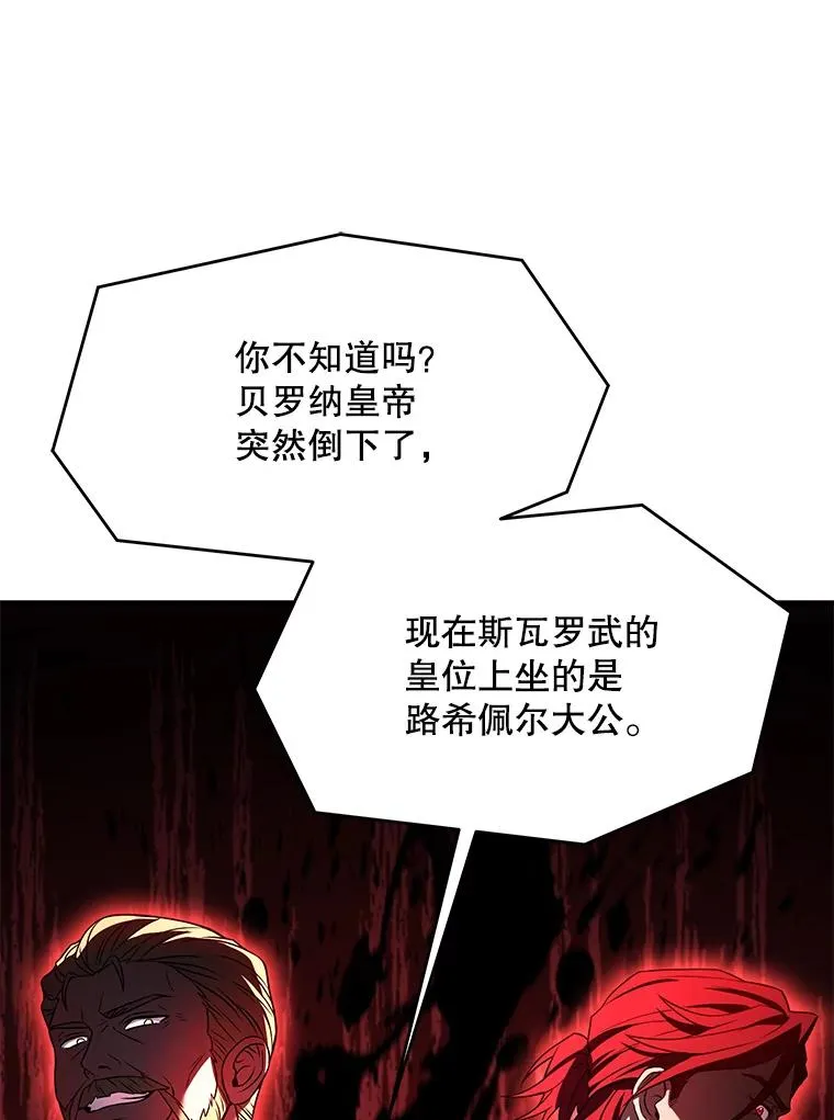 80.争先恐后41
