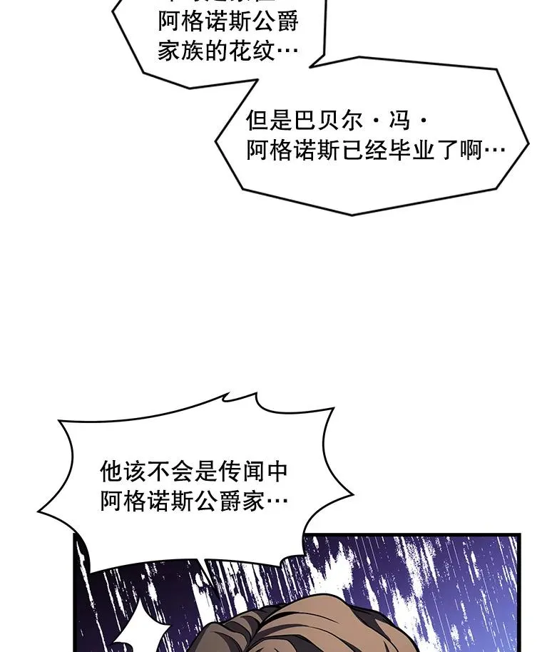 39.公开身份46