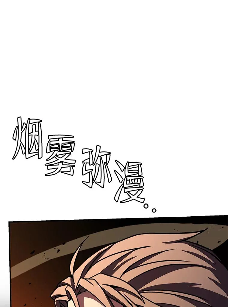 74.太古石的秘密81