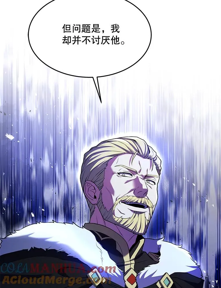 86.公证人60