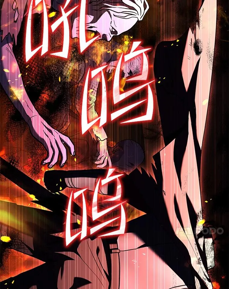 61.遇袭（2）70