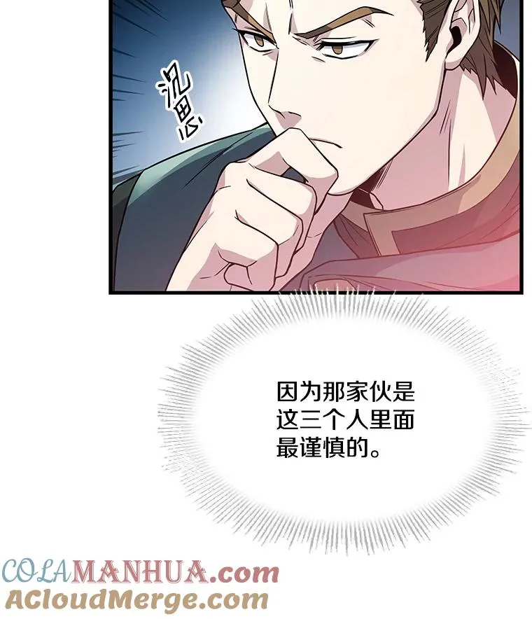 2.重生80
