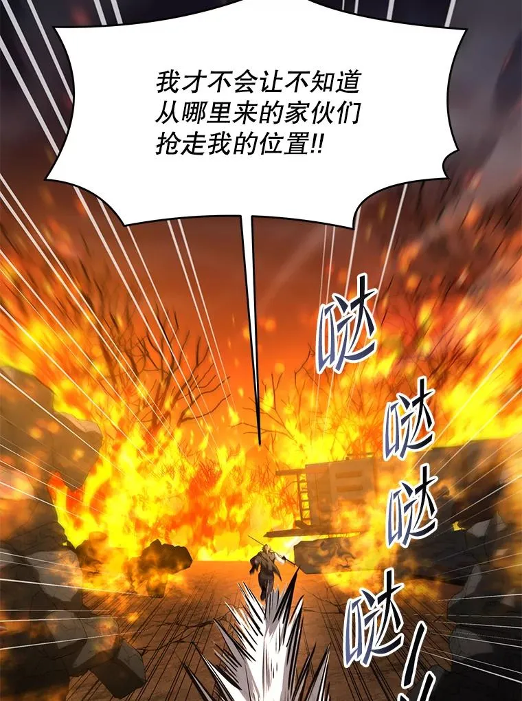 85.不能打破的约定99
