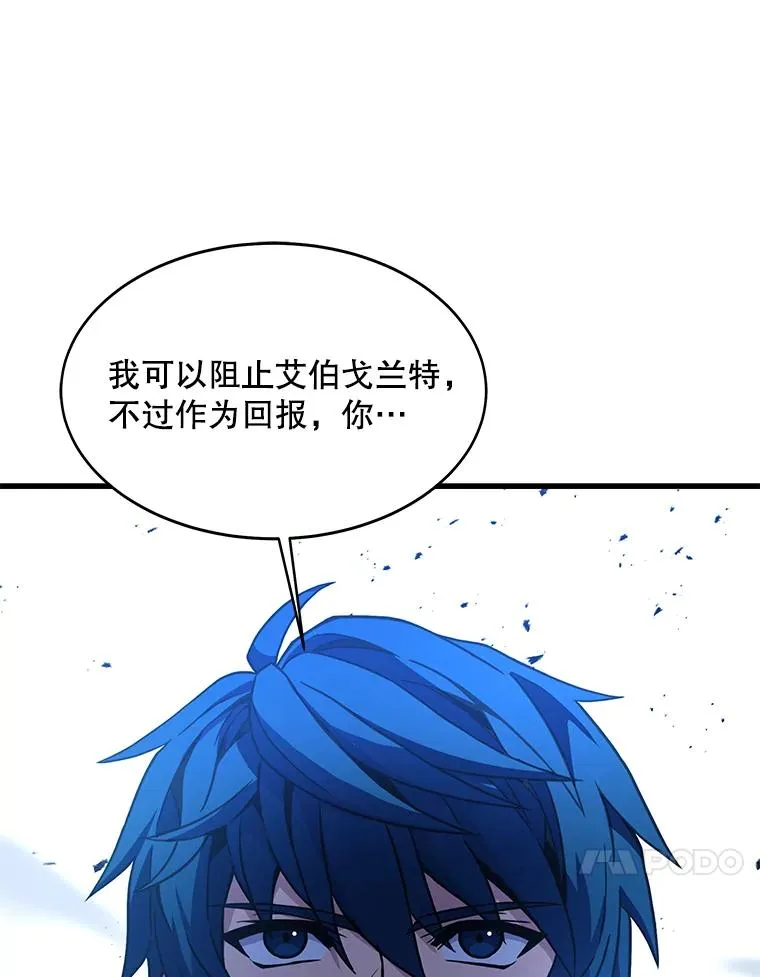 76.决赛27