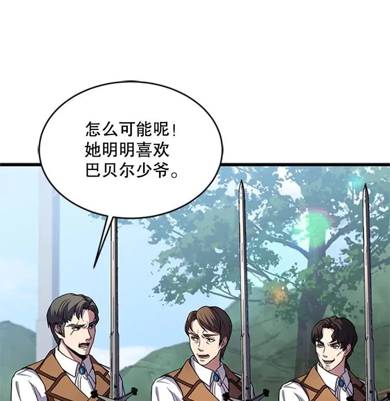 24.神秘的月之门7