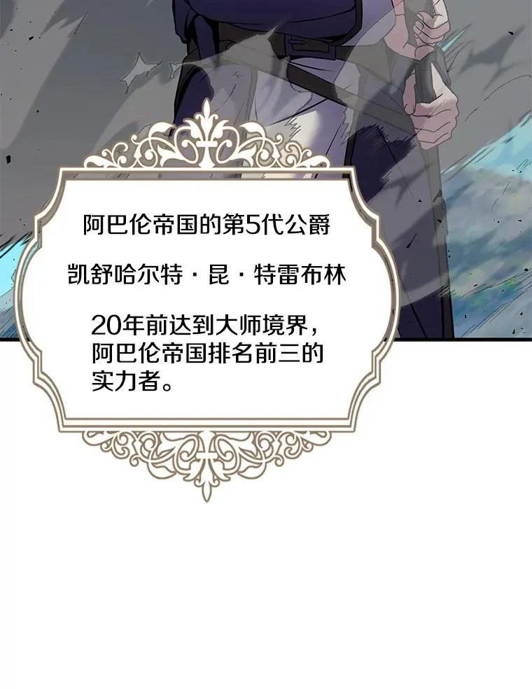 47.退学82