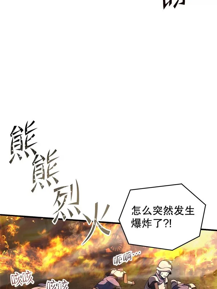 85.不能打破的约定41