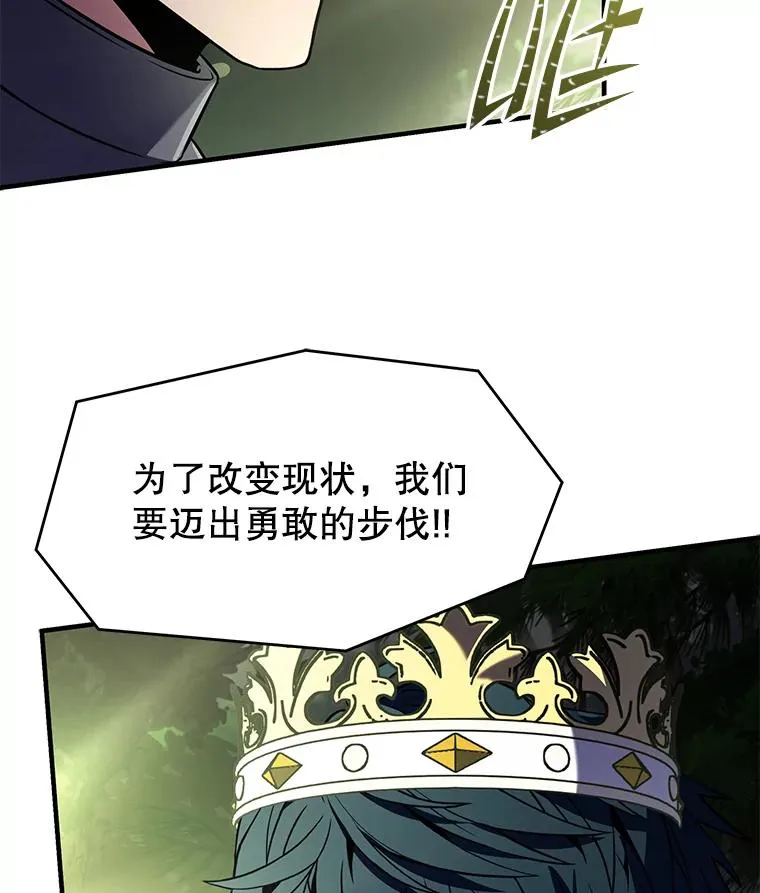 81.阿格诺斯的秘密153