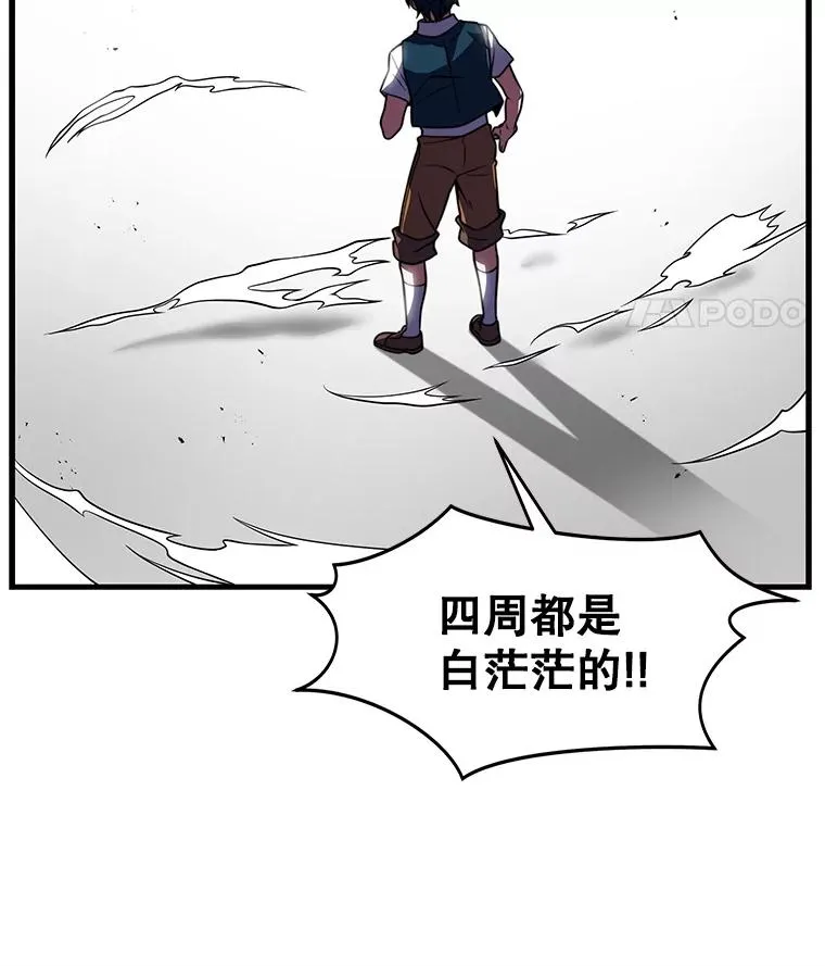6.魔神器的出现35
