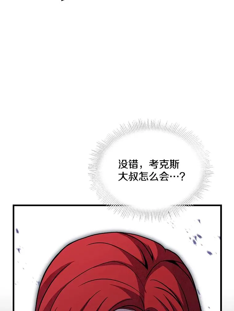 79.间谍118
