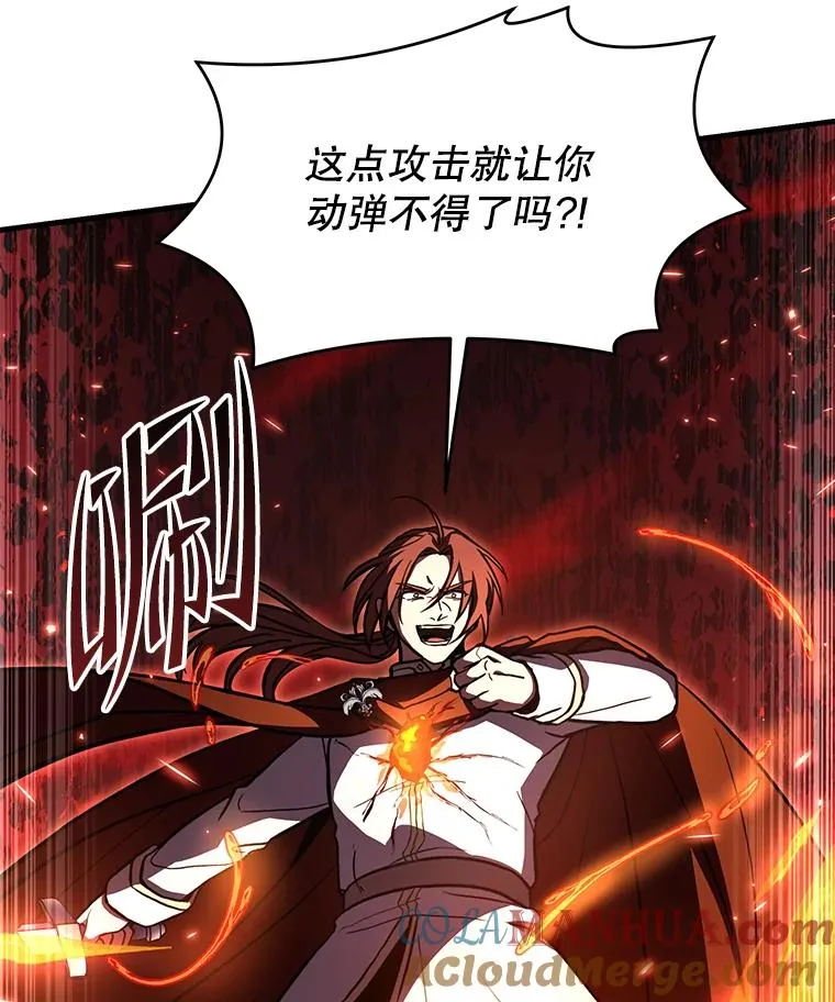 77.获胜40