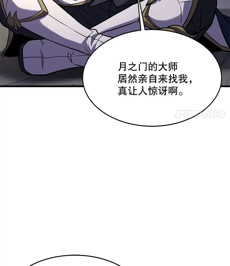 76.决赛59