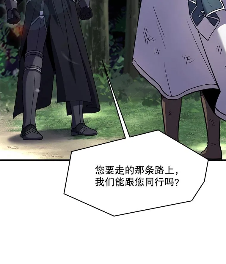 81.阿格诺斯的秘密161