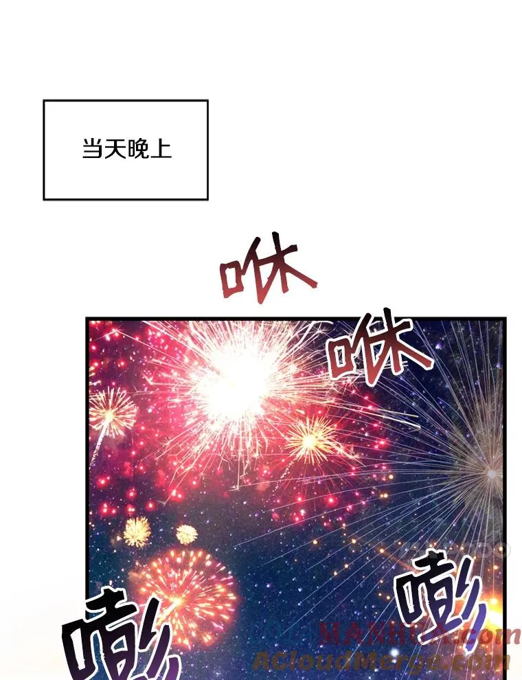 21.凯旋92