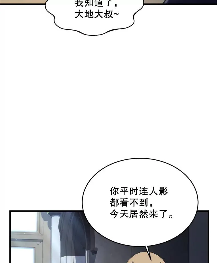 29.精灵的眼泪85