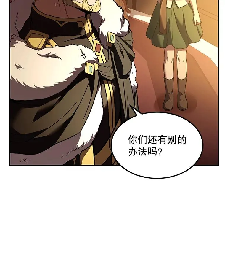 51.魔力的空虚化63