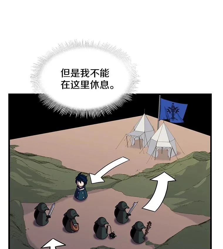 18.遭遇突袭15