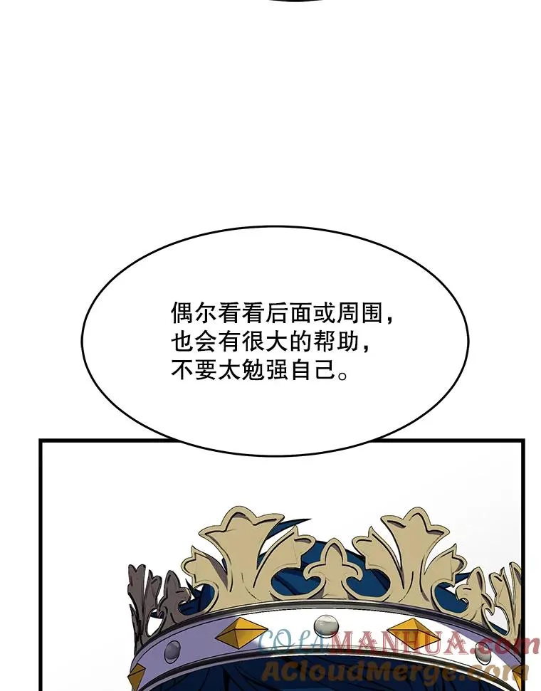 80.争先恐后20