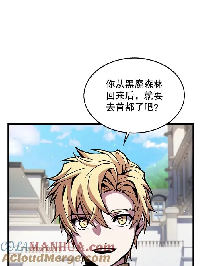 15.讨伐（2）48