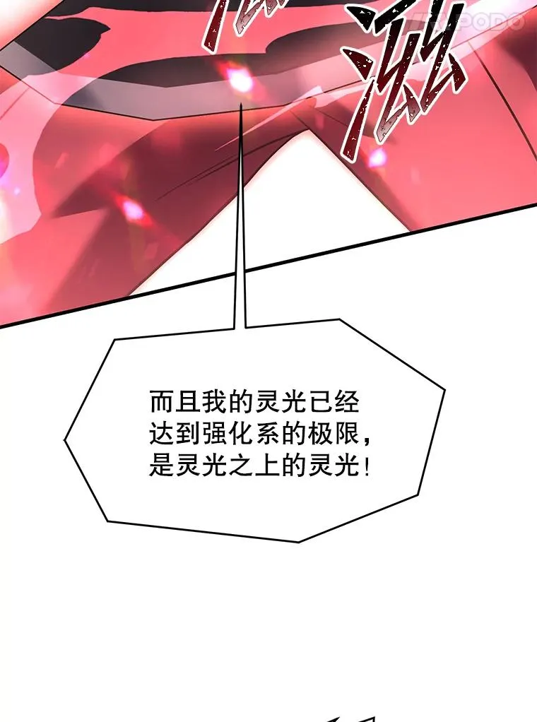 88.超人大战81