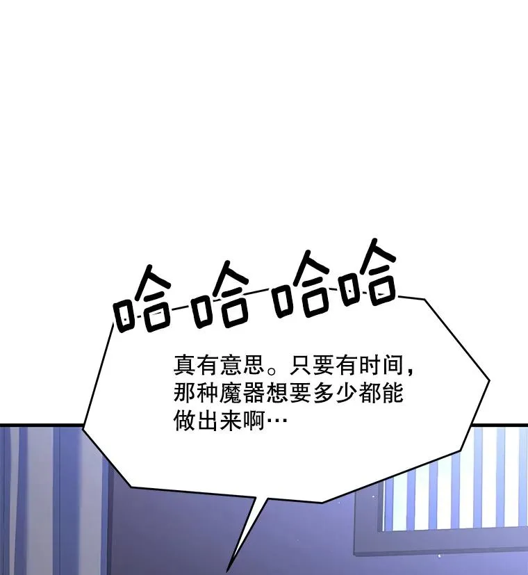 64.亡灵骑士106