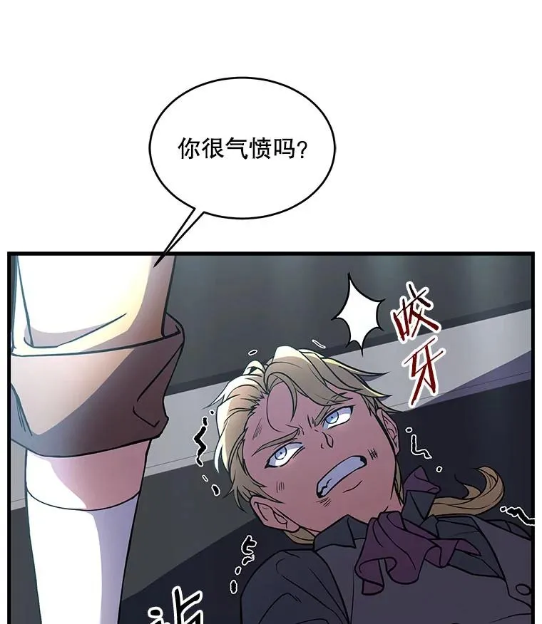 10.打败巴贝尔89