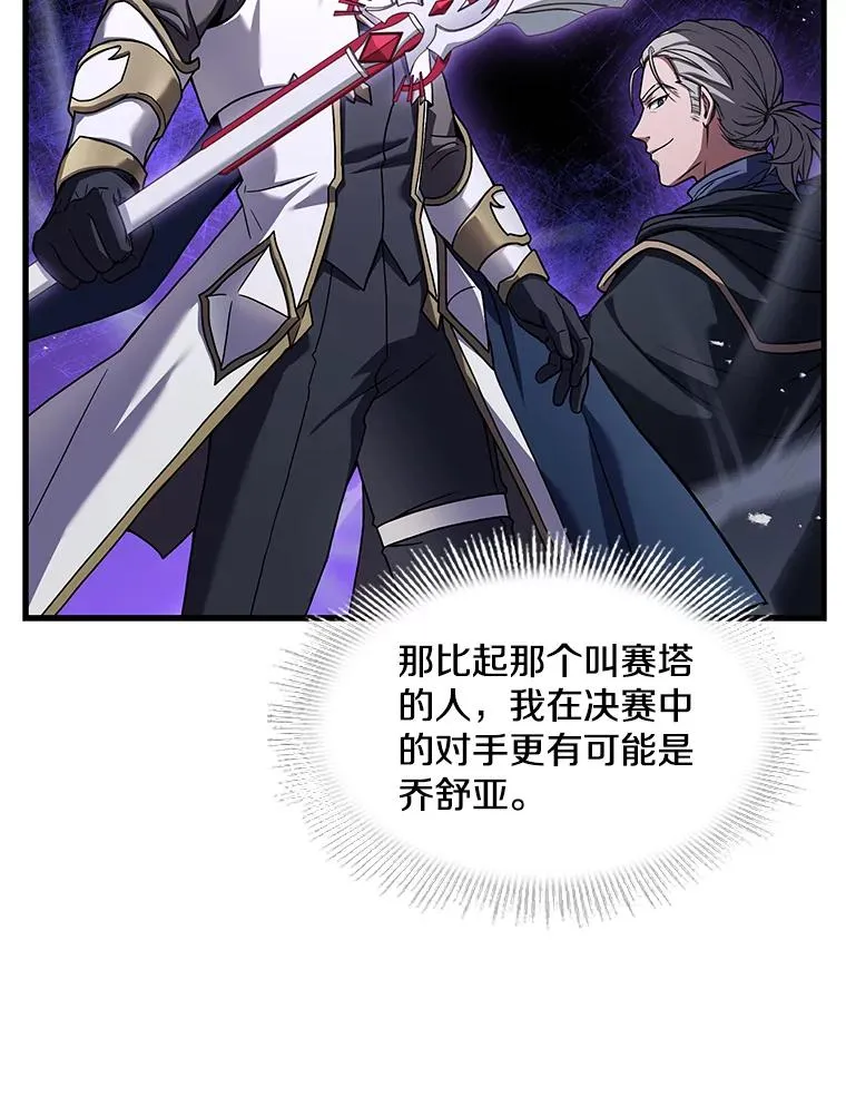 75.合并暗杀组织51