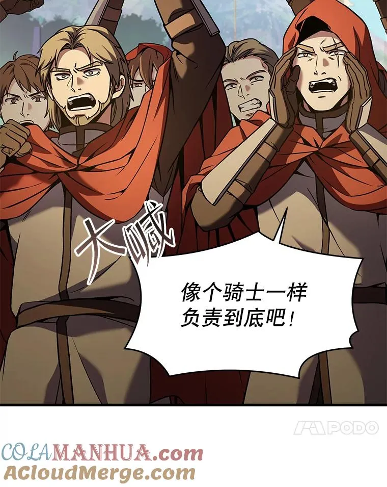 52.贝尔切格斗（1）60