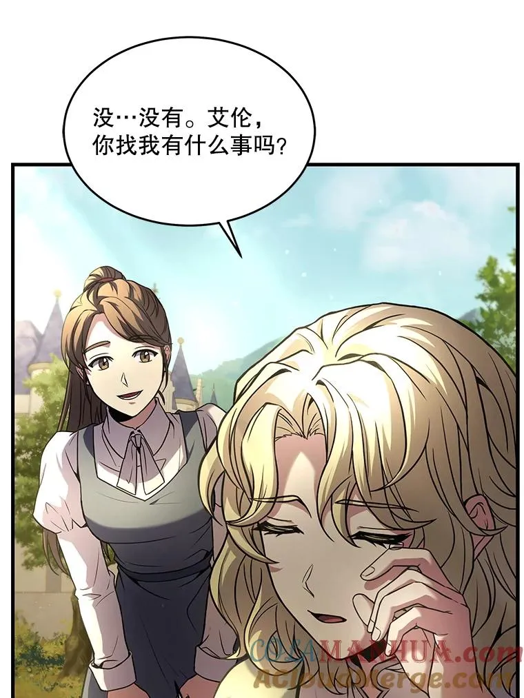 51.魔力的空虚化40