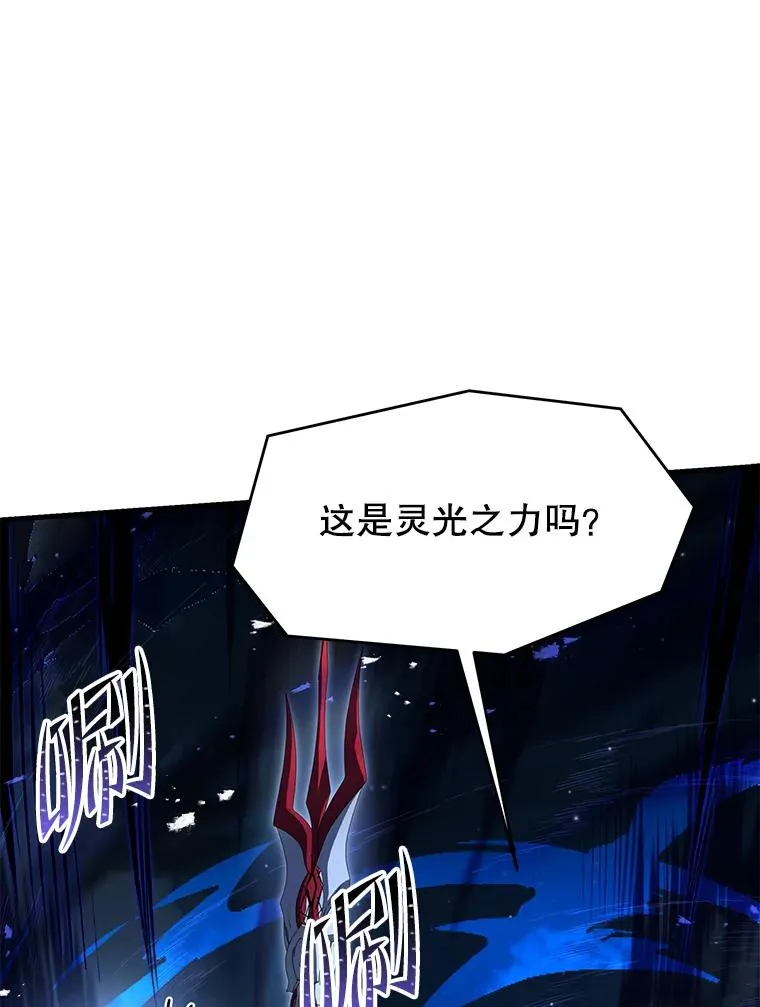 88.超人大战73