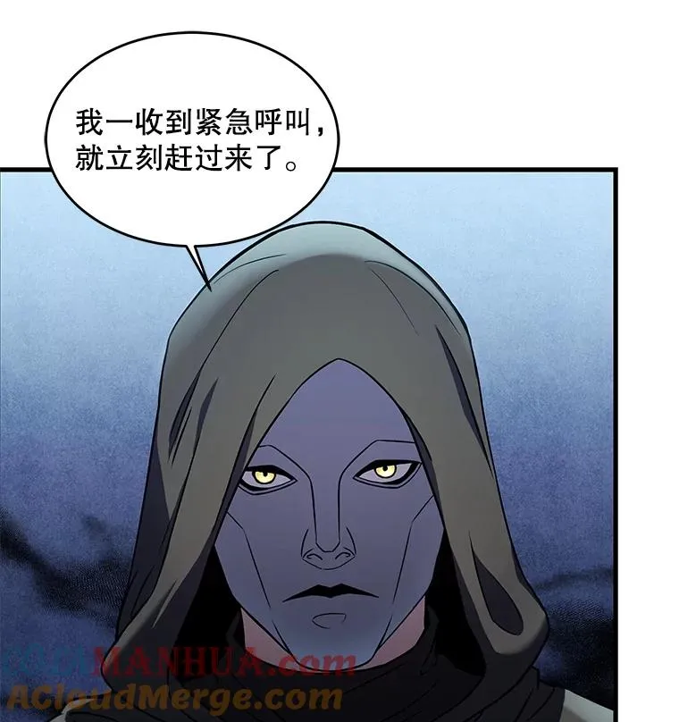 27.结下梁子8