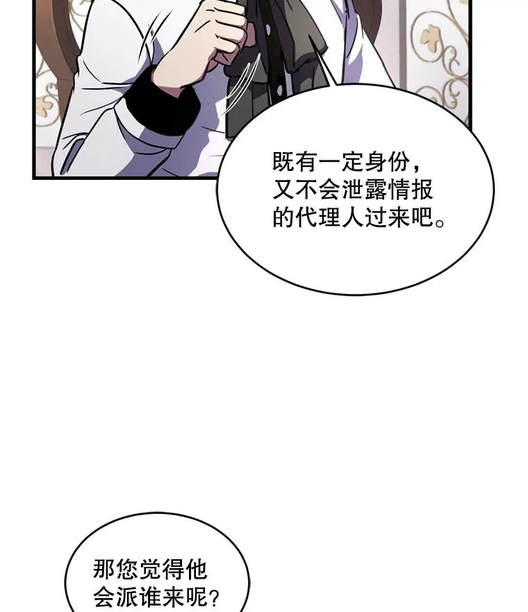 28.讨回戒指54