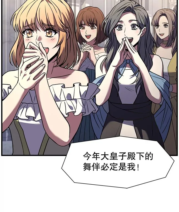 55.生日宴会（2）30