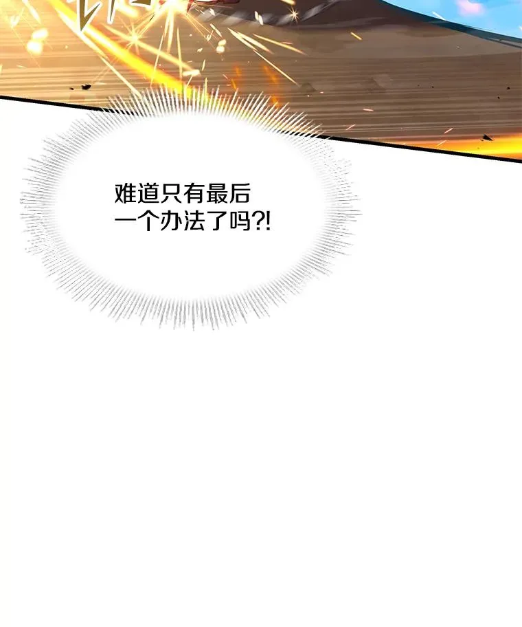 77.获胜39