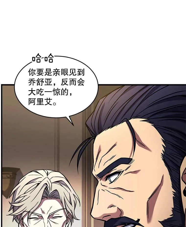 43.成长之力46