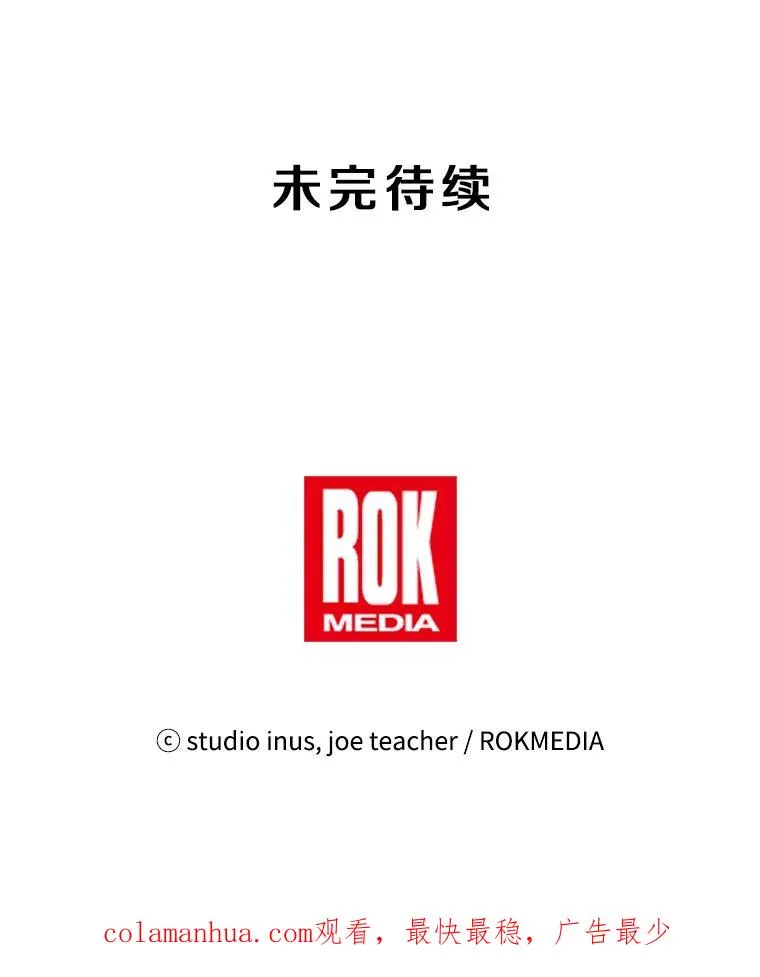 17.寻找太古石126