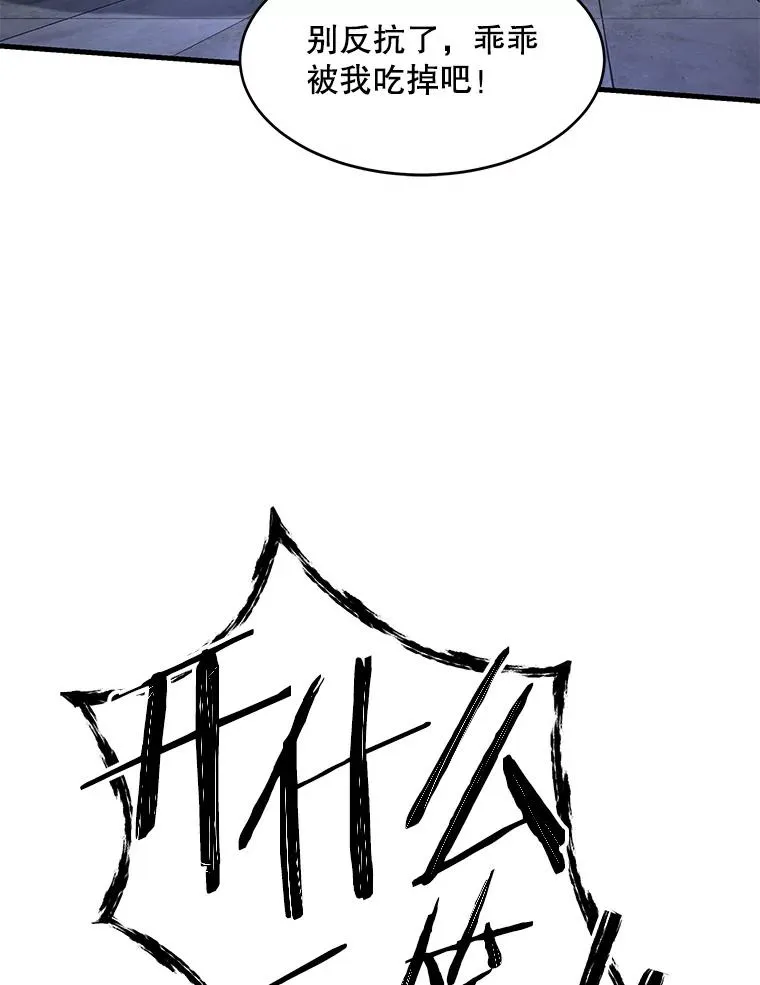65.自己选择的路85